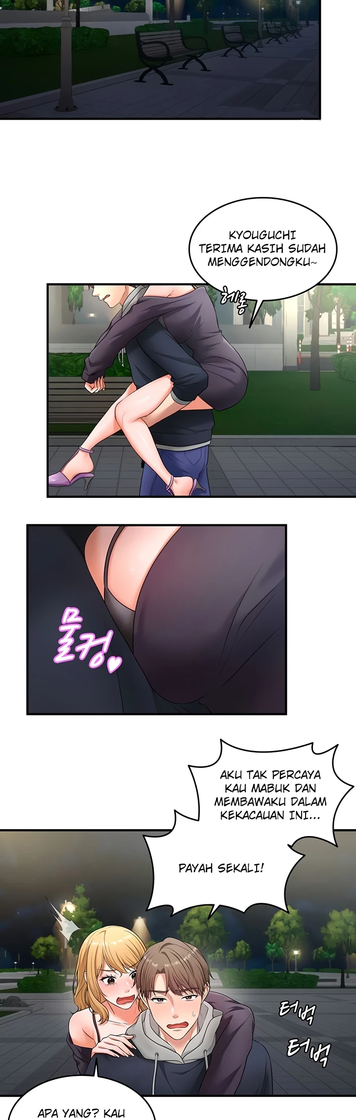 One More Chance - Page 20